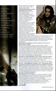 rachel_Madame_Figaro_07_5.jpg