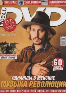 TOTAL_DVD_Depp_2003.JPG