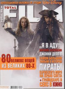 TOTAL_FILM_Depp_2007.JPG