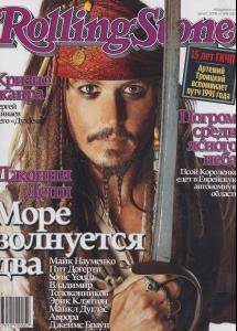 ROLLING_STONE_Depp_2006.JPG