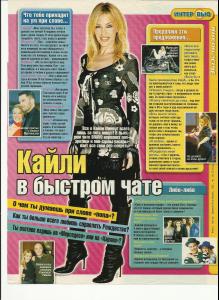 minogue_005_bravo_2003.jpg