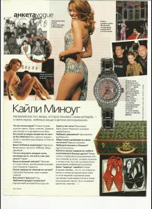 minogue_006_vogue_2000.jpg