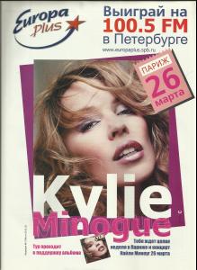 minogue_013_europa_plus_ad.jpg