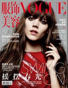 vogue_china.jpg