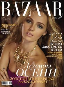 Valentina Zeliaeva-Bazaar-Kazaquistão.jpg