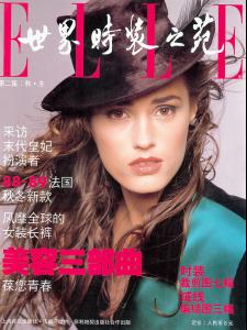 ellechina1989.jpg