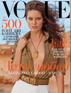 emily_vogue_russia_may_2015_cover.jpg