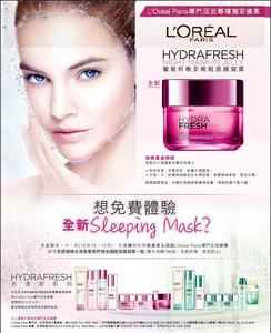 LOréal-Free-Hydrafresh-Night-Mask-In-Jelly.jpg