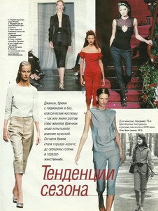 cosmo ru 09 1996.jpg