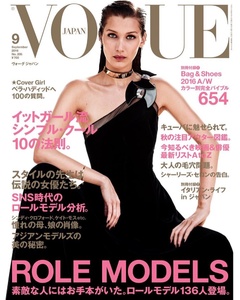 Bella-Hadid-Vogue-Japan-September-2016-Cover-Editorial01.jpg