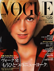 jacquetta wheeler vogue japan 1999.jpg