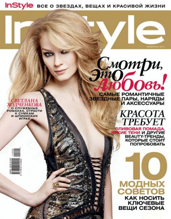 Svetlana Khodchenkova instyle 2011.jpg