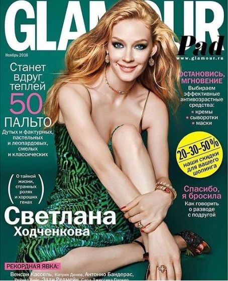 Svetlana Khodchenkova glamour ru 2016.jpg