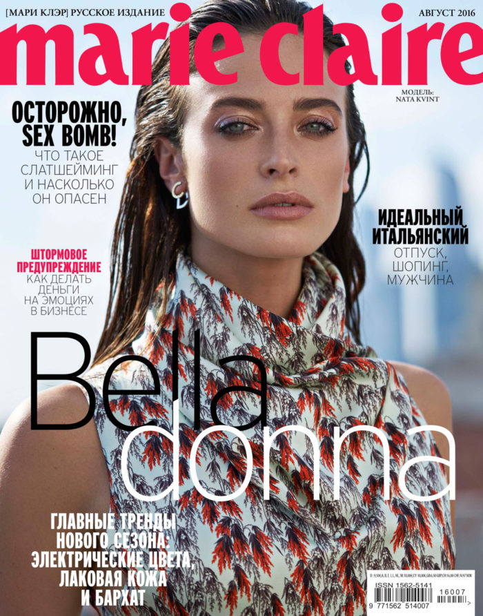 Nata Kvint - marie claire russie 2016.jpg