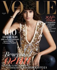 voguerussia-dec17-mica-article.thumb.jpg.4ffdb0a3d9231bfdc3587801c61e14c5.jpg