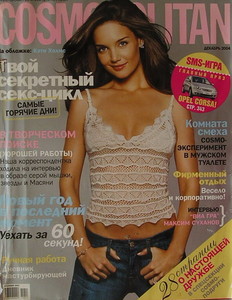 012cosmo2004.thumb.jpg.be491b125aa696a444829f19da13dc5d.jpg