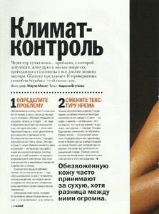 5a79e5c1b1a6a_glamourrussfebr2005.thumb.jpg.a8f6082bc03ab4e858f53f49a10cc327.jpg