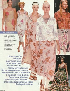 cosmo russia april 1997 2.jpg