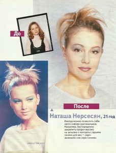 cosmo russia april 1997 17.jpg