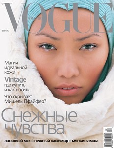 vogue-feb.thumb.jpg.14f7bade9c4c11f5beeb4b5775dfa7a7.jpg