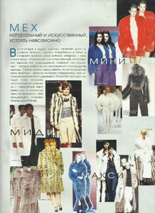 lofficiel russia dec 1997 16.jpg