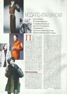 lofficiel russia dec 1997 09.jpg