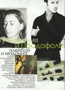 lofficiel russia dec 1997 8.jpg