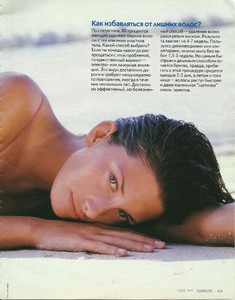 cosmo june ru 97 6.jpg