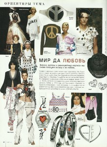 2 lofficiel russia april 2002.jpg