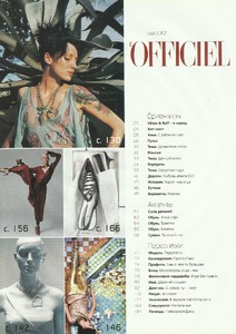 5ae1fe49f3183_LOfficielRussiamay2002cover2.thumb.jpg.79c5bd8e8eed599e93c4bd658d4ef660.jpg