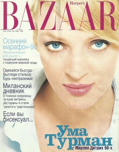 5ae3553ce1d14_HBrussiaseptoct1996coverumathurman.thumb.jpg.9a254485ba69f84fb26e2bdb6eba5f7b.jpg