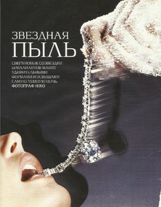 5ae35df88e3de_harpersbazaarrussiamarch2002phhiro1.thumb.jpg.34912e5506e21940022cee2f48227537.jpg