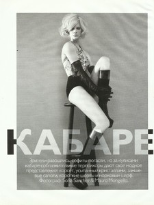 vogue russia 12 2006 querelle 02.jpg