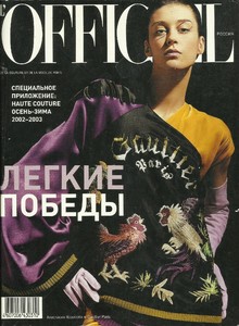 1198507779_Lofficielrussiaoctober2002cover.thumb.jpg.9b216ceadc243ef3723c449535fedadd.jpg