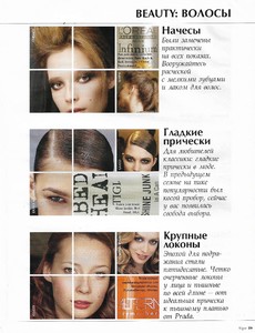 vogue russia 09 2004 3.jpg