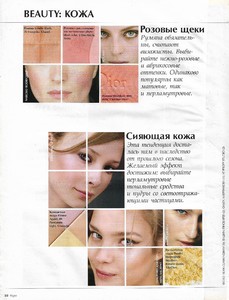 vogue russia 09 2004 6.jpg