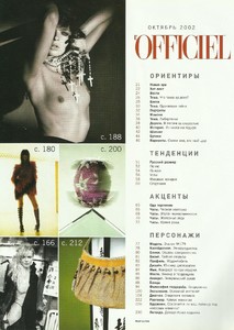 2116861735_Lofficielrussiaoctober2002.thumb.jpg.f5e0bc377894f96d46e012fa1fe8ed5e.jpg