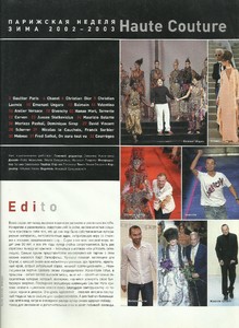 959303860_Lofficielrussiaoctober2002hautecouture11.thumb.jpg.30a04988614a9aa1025264b6339d97b0.jpg