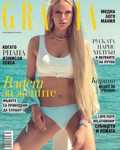 Grazia.jpg