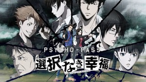 Psychopass.thumb.JPG.0a656853c2a6c3b61187b08c06642d93.JPG