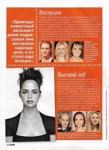 glam ru nov 2005 7.jpg