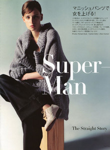 vogue nippon oct 2004 (8).jpg