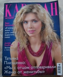 item1259300482_karavan_istorij_iyun_2010_1.jpg