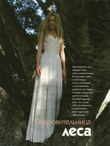 cosmo russia june 99 (1).jpg