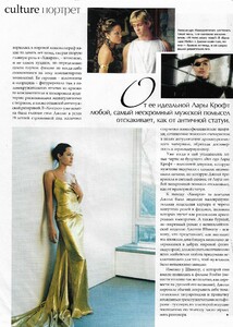 vogue russia 09 2004 by mario testino 3.jpg