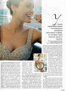 vogue russia 09 2004 by mario testino 4.jpg