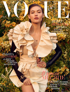 1-GRACE_ELIZABETH_VOGUE_RUSSIA_APRIL_2019_YELENA_YEMCHUK-COVER.jpg