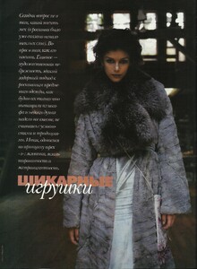 elle russia dec 1997 bensimon1.jpg