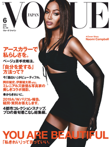 940261608_Luigi__Iango_Vogue_Japan_June_2019_Cover.thumb.png.58f05783bcb243751ca65459d0c11f11.png