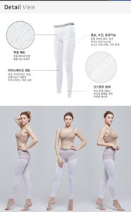 w_sum_pre_mesh_long_pants_white_detail.thumb.jpg.e10b886cfb2c57537b5ba4d9ff78ca13.jpg